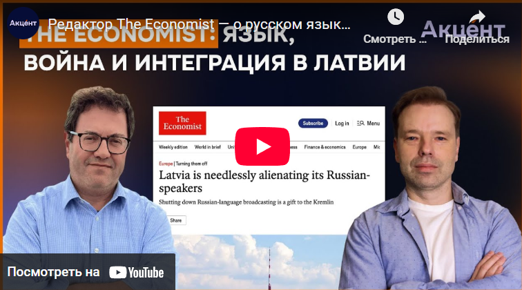 Язык, война и политика идентичности — разговор с редактором The Economist